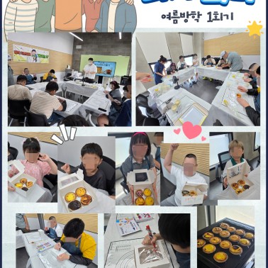 당사자 창작 자조모임 '디자인, …