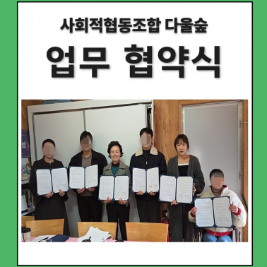 🤝 광주시장애인가족지원센터 X  …