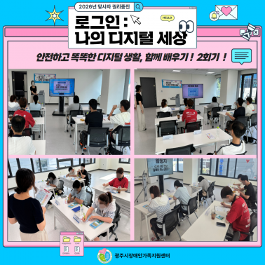 💻🌐 당사자 권리증진 「로그인: …