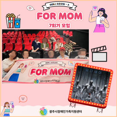 🌼 어머니 자조모임 A(화요반) …