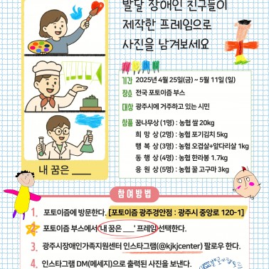 ‘드림노트 - 내 꿈은 ___ :…