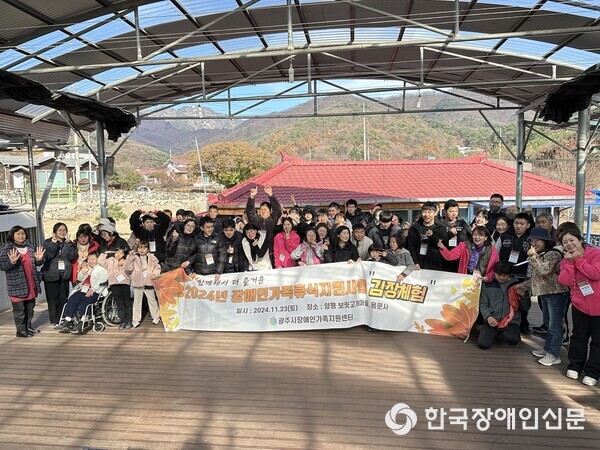 관련 단체사진 (사진 = 광주시)